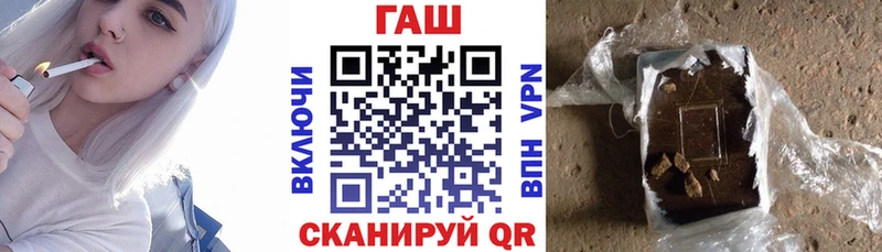 Купить наркотик Усть-Джегута ГАШ Кокаин Меф мяу мяу