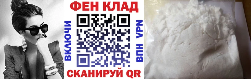 магазин    Усть-Джегута  Амфетамин 98% 