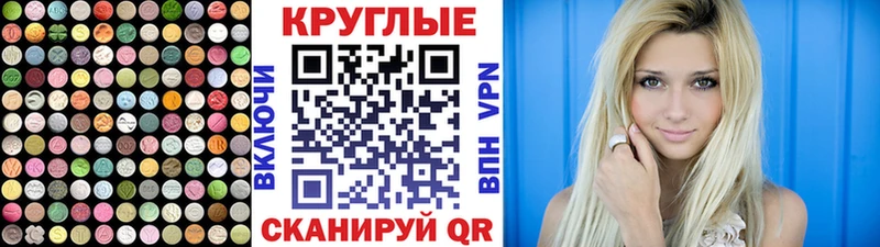 где найти   Усть-Джегута  Ecstasy VHQ 