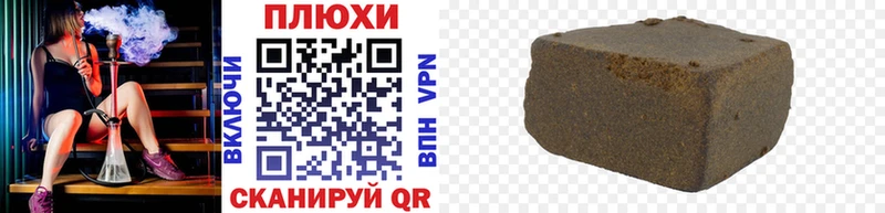 Гашиш гашик где купить наркотик Усть-Джегута