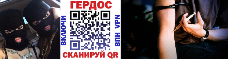 МЕГА ТОР  Усть-Джегута  ГЕРОИН гречка  закладка 