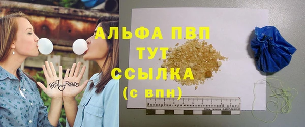 2c-b Балахна