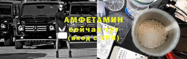 2c-b Балахна
