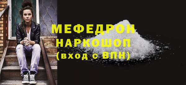 2c-b Балахна