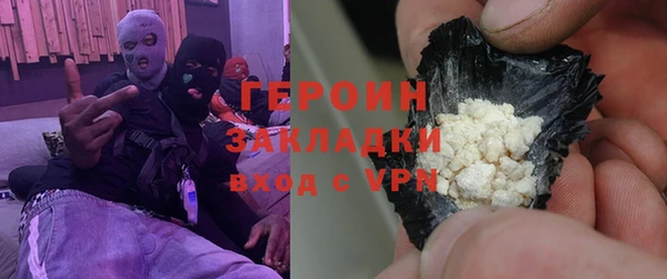2c-b Балахна