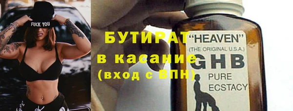 героин Балабаново