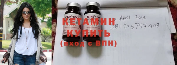 2c-b Балахна