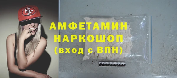 2c-b Балахна