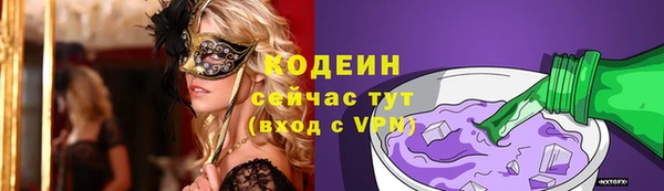 2c-b Балахна