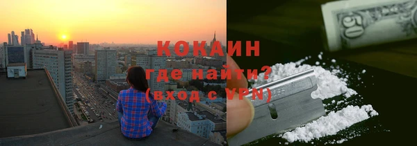 героин Балабаново