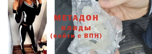 героин Балабаново