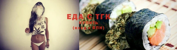 2c-b Балахна