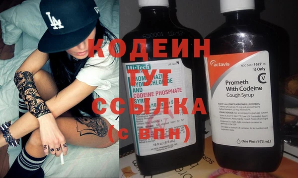 2c-b Балахна