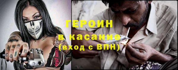 2c-b Балахна