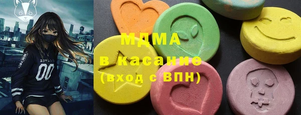 2c-b Балахна