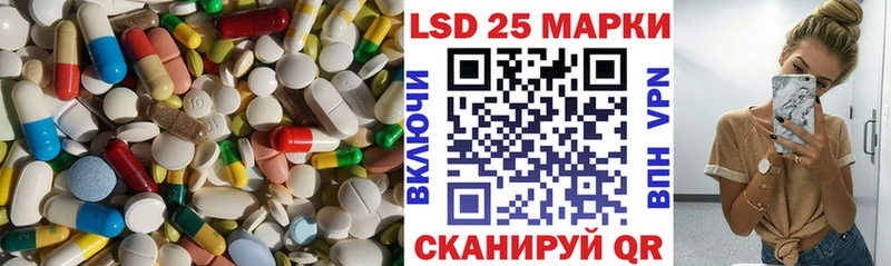 omg tor  Усть-Джегута  ЛСД экстази кислота 