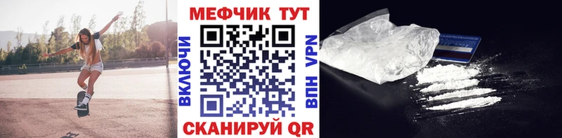 Мефедрон мяу мяу  MEGA ССЫЛКА  Усть-Джегута 