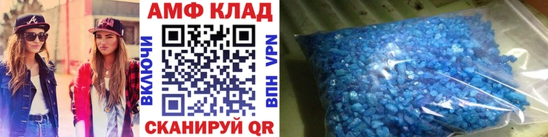 Первитин кристалл Усть-Джегута
