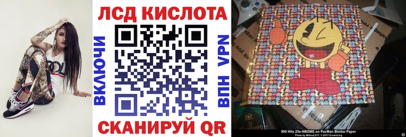 Марки 25I-NBOMe 1,5мг  Усть-Джегута 